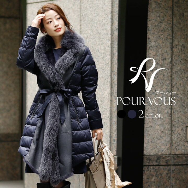 楽天市場 ロングコート ダウンジャケット コート ダウンコート アウター ファーコート レディース 大きいサイズ ダウン 軽量 ロング ショートダウン コート 秋冬 ショート フォックスファー 暖かい 秋服 毛皮 服 セール ブランド 毛皮 同窓会 成人式 七五三 きれいめ 40代