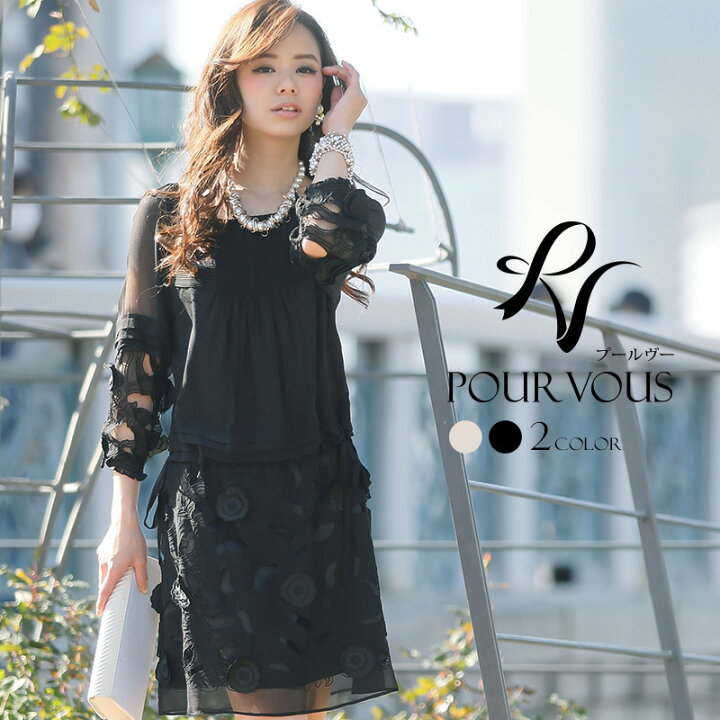 楽天市場 ワンピース パーティードレス 結婚式 フォーマルドレス ドレス 総レース お呼ばれ パーティドレス 二次会 体型カバー 4l フォーマル ミセス レース レディース 大人 代30代40代50代 ファッション 服装 大きいサイズ 同窓会 袖付き 袖あり 袖 結婚式ドレス