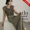 【10%OFF 8/12 14:00まで】フリルボレロ 3点セット パーティードレス オケージョン ワンピース 結婚式 かっこいい 大…