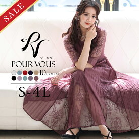 【40%OFF 7/11 14:00まで】レース＆プリーツ ロングドレス パーティードレス 結婚式 ワンピース ドレス オケージョンドレス オケージョン フォーマル セレモニー 体型カバー お呼ばれ フォーマルドレス 大きいサイズ ロング丈 即日発送 小柄 マキシ 可愛い