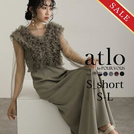 【SS限定☆全品10%OFFクーポン配布中】フリルボレロ 3点セット パーティードレス オケージョン ワンピース 結婚式 かっこいい 大きいサイズ 小柄 ドレス フォーマルドレス フォーマル 小さいサイズ 10代 20代 30代 韓国 お呼ばれ 体型カバー 着痩せ 二次会 おしゃれ 袖あり