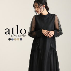【18%OFFで16300円 3/19 14:00まで】チュール パイピング オケージョン ワンピース パーティードレス 大きいサイズ 結婚式 ドレス お呼ばれ 服 マタニティ オケージョンドレス かっこいい フォーマルドレス 体型カバー 20代 30代 40代 韓国 披露宴 二次会 袖あり フォーマル