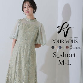 【低身長用サイズあり】刺繍レース パフスリーブ ワンピース パーティードレス 体型カバー 大きいサイズ 結婚式 オケージョン フォーマル 20代 30代 40代 50代 小柄 お呼ばれ フォーマルドレス ドレス 上品 小さいサイズ 可愛い 袖あり 袖付き 袖 半袖 七分袖 ミモレ