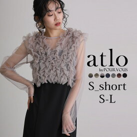 フリルボレロ 3点セット パーティードレス オケージョン ワンピース 結婚式 かっこいい 大きいサイズ 小柄 ドレス フォーマルドレス フォーマル 小さいサイズ 10代 20代 30代 韓国 お呼ばれ 体型カバー 着痩せ 二次会 おしゃれ 袖あり 袖付き 袖 長袖 七分袖 2WAY Iライン