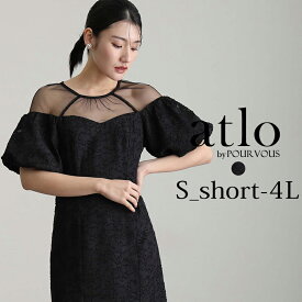 ジャガード オフショル パフスリーブ ワンピース パーティードレス オケージョン 大きいサイズ 結婚式 小柄 かっこいい ドレス フォーマルドレス フォーマル オケージョンドレス 体型カバー 20代 30代 小さいサイズ お呼ばれ 低身長 総レース レース 半袖 七分袖