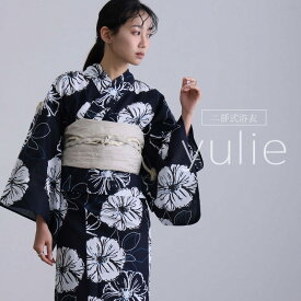洗える浴衣 レディース 浴衣 セパレート 二部式 ゆかた 女性 2点セット 浴衣セット 大人 簡単着付け 帯 一人で着れる 選べる11柄 和服 帯締め モダン 着付け 花火大会 二部式浴衣 兵児帯 花柄 薔薇 牡丹 洋花 くしゅくしゅ 花火大会 浴衣祭り お祭り リモート花火大会