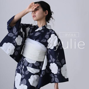 洗える浴衣 レディース 浴衣 セパレート 二部式 ゆかた 女性 2点セット 浴衣セット 大人 簡単着付け 帯 一人で着れる 選べる11柄 和服 帯締め モダン 着付け 花火大会 二部式浴衣 兵児帯 花柄