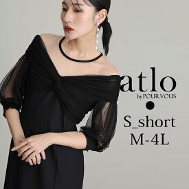 チュール カシュクール オフショルダー パーティードレス オケージョン ワンピース 結婚式 大きいサイズ かっこいい 小柄 体型カバー オケージョンドレス 10代 20代 30代 ドレス フォーマル 小さいサイズ ロングドレス 韓国 お呼ばれ 上品 低身長 黒 胸パット 袖あり 七分袖