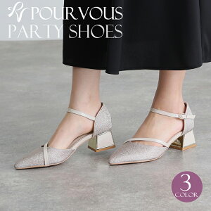 �p���v�X �O���b�^�[ �p�[�e�B�[�V���[�Y �X�g���b�v �C ������ �����s�[�X �p�[�e�B�[�h���X �t�H�[�}���h���X ���Ă΂� �h���X �t�H�[�}�� �� ���� �~�Z�X ���l�� ��i ��l 20��30��40�� ��