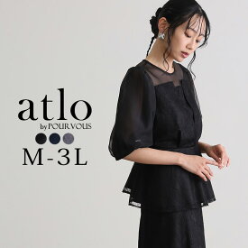 ペプラム ビスチェ ワンピース パーティードレス オケージョン 大きいサイズ 結婚式 ドレス かっこいい お呼ばれ オケージョンドレス フォーマル 体型カバー 10代 20代 30代 韓国 小さいサイズ 小柄 個性的 低身長 袖あり ビスチェ 半袖 七分袖 ロング マキシ