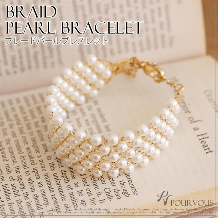 楽天市場 レディース 入学式 お呼ばれ 小物 バングル アクセサリー パーティーアクセサリー セットパール 冠婚葬祭 カジュアル 結婚式 フォーマル パーティー 卒業式 ブレスレット セット セレモニー ネックレス パール 一粒 シルバー 腕輪 女子会 七五三 冬