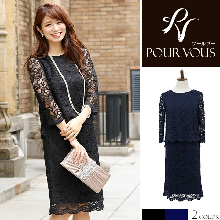 楽天市場 結婚式 ワンピース パーティードレス フォーマルドレス お呼ばれ ドレス フォーマル 服 服装 ミセス 成人式 大人 上品 代30代40代 大きいサイズ 春 夏 秋冬 パーティドレス パーティー 母 通販 着痩せ 袖あり 袖付き 袖 半袖 七分袖 体型カバー 結婚式ドレス