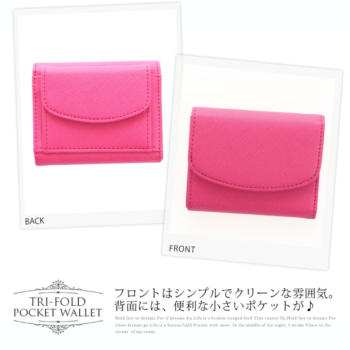 財布 ミニウォレット ミニ財布 ウォレット wallet 小銭入れ ミセス 大人 上品 コンパクト 小さめ パーティーバッグ 小さめ クラッチバッグ パーティバッグ 謝恩会 結婚式 二次会 レディースバッグ レディース バッグ 入学式 卒業式 ドレス カラバリ 通販 同窓会 ... レディース 大人可愛い コンパクト 三折り ミニウォレット グリーン No05