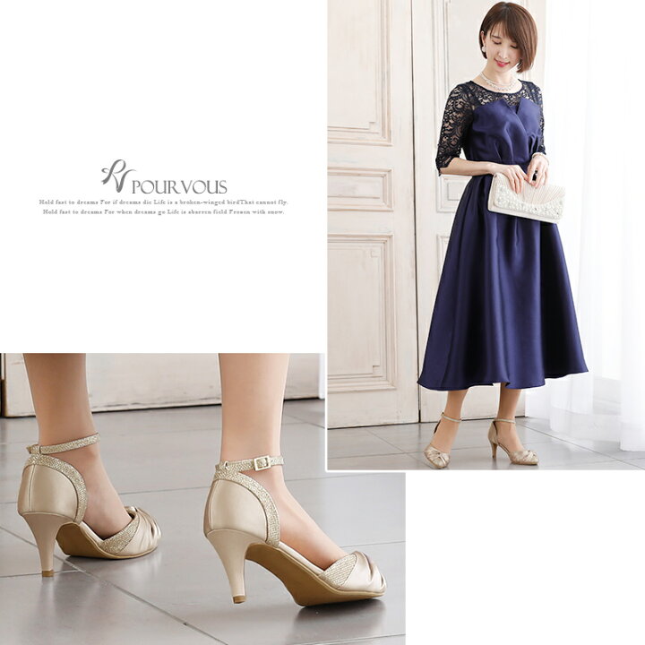 楽天市場 パンプス シューズ ヒール ミュール ブラック 靴 結婚式 ワンピース パーティードレス お呼ばれ フォーマルドレス フォーマル 服 服装 ミセス 他と被らない 大人 パーティー 上品 代30代40代 春 夏 秋冬 大きいサイズ パーティドレス デイリー 母 披露宴 成人