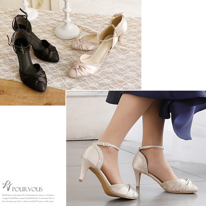 楽天市場 パンプス シューズ ヒール ミュール ブラック 靴 結婚式 ワンピース パーティードレス お呼ばれ フォーマルドレス フォーマル 服 服装 ミセス 他と被らない 大人 パーティー 上品 代30代40代 春 夏 秋冬 大きいサイズ パーティドレス デイリー 母 披露宴 成人