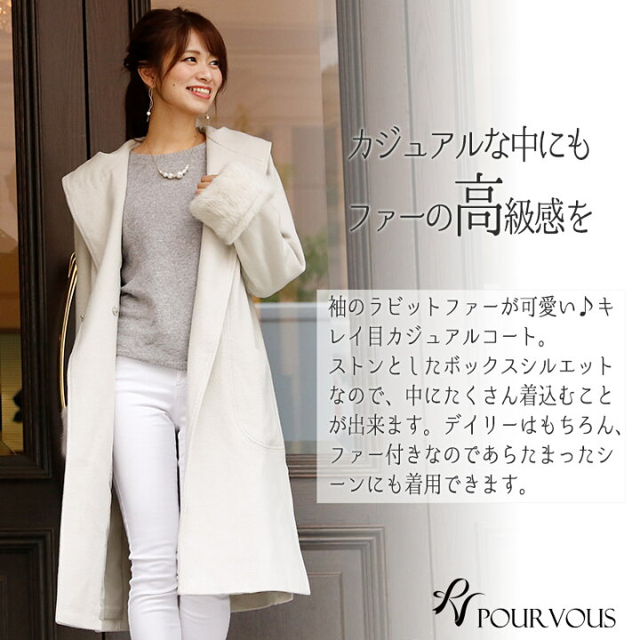 楽天市場 コート コーディガン ガウン アウター ガウンコート ロングコート フラビットファー パーティードレス 結婚式 ワンピース ドレス フォーマルドレス フォーマル お呼ばれ 服 服装 ミセス 大人 上品 春 夏 秋冬 レディース 代30代激安 同窓会 成人式 七五三