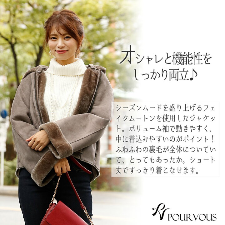 楽天市場】ジャケット ショート ショートジャケット コート アウター 