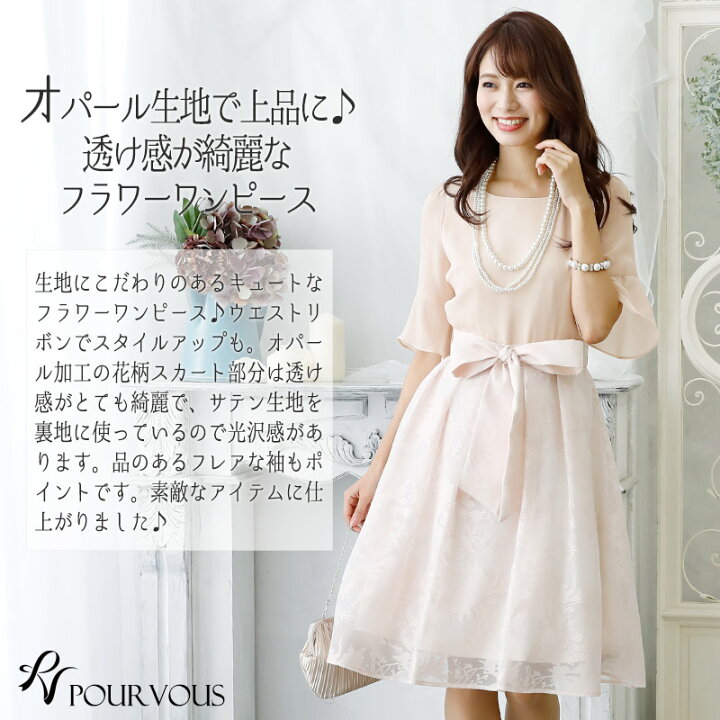 楽天市場 結婚式 ワンピース パーティードレス フォーマルドレス お呼ばれ ドレス フォーマル 服 発表会 服装 ミセス 他と被らない 大人 上品 代30代40代 大きいサイズ 春 夏 秋冬 パーティ パーティー 母 通販 着痩せ 袖あり 袖付き 長袖 七分袖 膝丈 激安 七五三 冬