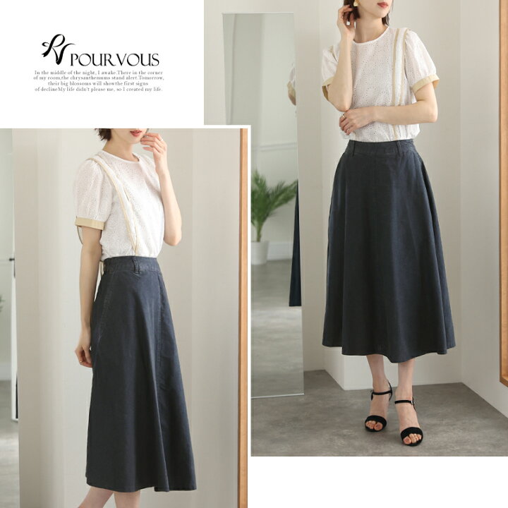 楽天市場 膝下 Ladies Long きれいめカジュアル ヒップカバー ジーンズ オシャレ スカート ファッション Denim 10代 代 30代 40代 50代 10 30 40 50 代 秋 普段着に オトナ女子 デイリー レディースファッション 日常 激安 同窓会 成人式 韓国 冬