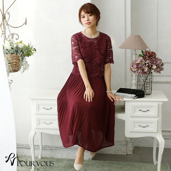 楽天市場 ワンピース パーティードレス 結婚式 お呼ばれ ドレス フォーマル 服 服装 他と被らない 大人 上品 大きいサイズ 春 夏 秋冬 パーティ ドレス パーティー 母 通販 着痩せ 袖あり 袖付き 袖 マキシ 激安 同窓会 成人式 七五三 冬 親族 フォーマルドレス 顔合わせ