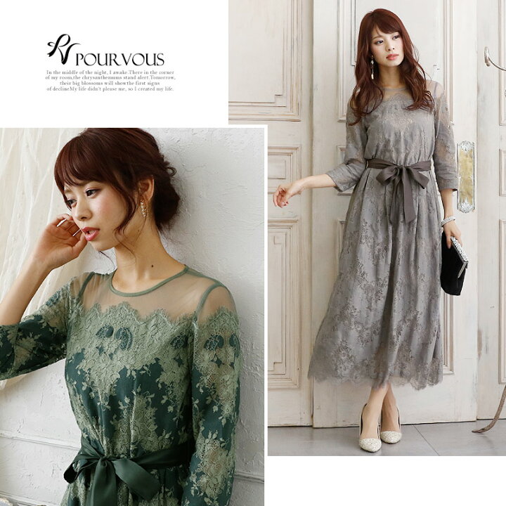 楽天市場 パーティードレス ドレス 結婚式ワンピース 結婚式ドレス パーティーワンピース パーティドレス お呼ばれ ニ次会 フォーマル フォーマルドレス ミセス 袖付 披露宴 半袖 袖あり ワンピース 代30代40代 レディース 大きいサイズ 他と被らない 七五三 冬