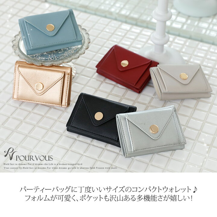 楽天市場 財布 ミニウォレット ミニ財布 クラッチバッグ パーティバッグ ウォレット Wallet 小銭入れ パーティーバッグ 小さめ レディースバッグ レディース バッグ 結婚式 二次会 謝恩会 入学式 卒業式 上品 ドレス ミセス 大人 コンパクト 小さめ カラバリ 通販 同窓会