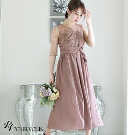 楽天市場 成人式 同窓会 パンツドレスの通販