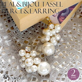 楽天市場 50代 ファッション ジュエリー アクセサリー の通販