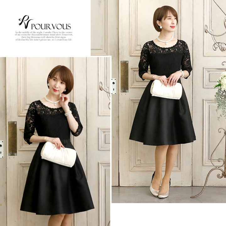 楽天市場 ドレス 結婚式 ワンピース パーティードレス フォーマルドレス お呼ばれ フォーマル 服 服装 ミセス 大人 上品 代30代40代 大きいサイズ 春 夏 秋冬 パーティドレス パーティー 母 通販 着痩せ 袖あり 袖付き 袖 長袖 七分袖 激安 体型カバー パーティー