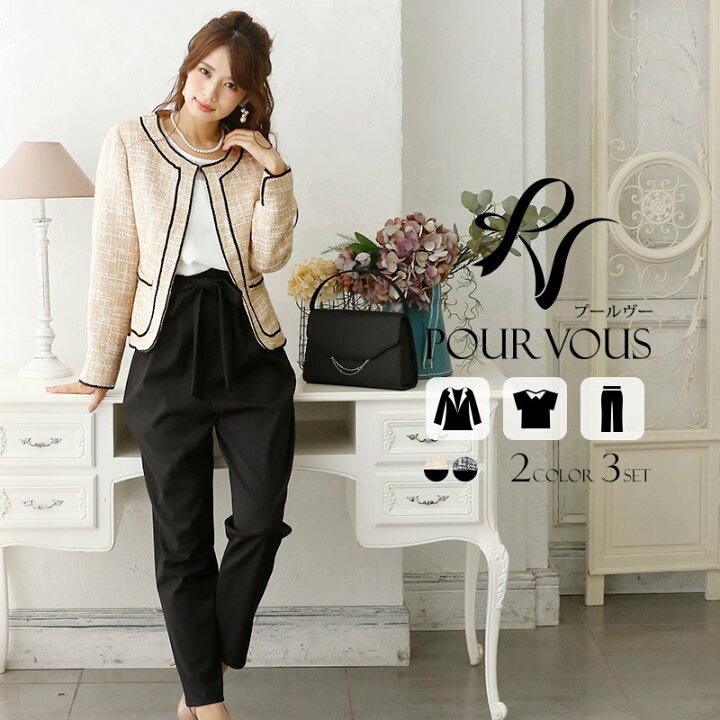 楽天市場 七五三 入学式 入園式 卒業式 卒園式 スーツ レディース セレモニー 謝恩会 入学式スーツ セレモニースーツ お宮参り ママスーツ 母 ママ ワンピース 3点セット おしゃれ 成人式 フォーマル ジャケット スカート 大きいサイズ ブラウス 同窓会 夏 お受験 幼稚園 楽天市場 七五三 入学式 入園式 卒業式 卒園式 スーツ レディース セレモニー 謝恩会 入学式スーツ セレモニースーツ お宮参り ママスーツ 母 ママ ワンピース 3点セット おしゃれ 成人式 フォーマル ジャケット スカート 大きいサイズ ブラウス 同窓会 夏 お受験 幼稚園