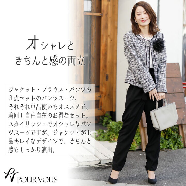 楽天市場 七五三 入学式 入園式 卒業式 卒園式 スーツ レディース セレモニー 謝恩会 入学式スーツ セレモニースーツ お宮参り ママスーツ 母 ママ ワンピース 3点セット おしゃれ 成人式 フォーマル ジャケット スカート 大きいサイズ ブラウス 同窓会 夏 お受験 幼稚園