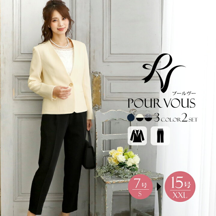 楽天市場 入学式 スーツ 母 40代 体型カバー 卒園式 入園式 卒業式 セレモニースーツ セレモニースーツ お宮参り レディース ママスーツ 謝恩会 ママ 他と被らない ワンピース フォーマル ジャケット スカート 大きいサイズ おしゃれ 同窓会 成人式 かっこいい お受験 楽天市場 入学式 スーツ 母 40代 体型カバー 卒園式 入園式 卒業式 セレモニースーツ セレモニースーツ お宮参り レディース ママスーツ 謝恩会 ママ 他と被らない ワンピース フォーマル ジャケット スカート 大きいサイズ おしゃれ 同窓会 成人式 かっこいい お受験