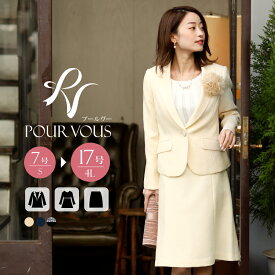 楽天市場 3 4点セット ブランドプールヴー スーツ セットアップ レディースファッション の通販