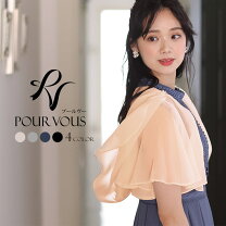 楽天市場】半額 50％OFF（カーディガン・ボレロ｜トップス 