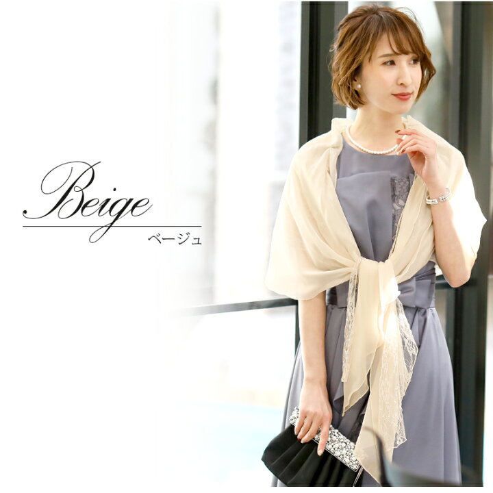 ルスーク 結婚式 ストール ボレロ 97 Off