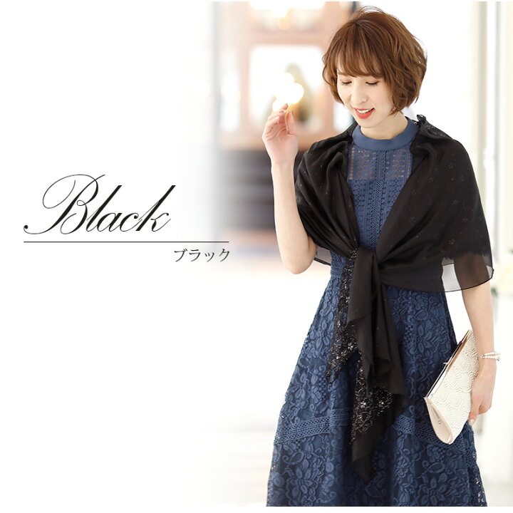 楽天市場 結婚式 ストール ボレロ ショール 羽織物 結婚式ボレロ リボン レース シフォン お呼ばれボレロ レディースファッション パーティー フォーマル ドレス レディース 肩かけ 春 夏 ベージュ 代30代40代50代 袖あり 袖付き 他と被らない 体型カバー 結婚式ドレス