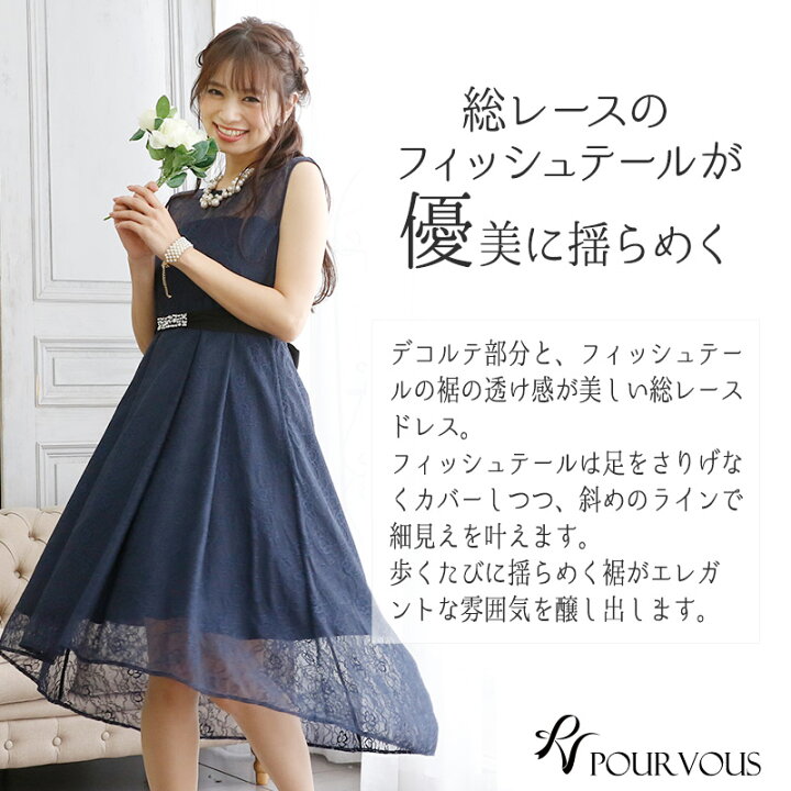 楽天市場 パーティードレス 結婚式 ワンピース フォーマルドレス フォーマル お呼ばれ 服 服装 ミセス ドレス 大きいサイズ 大人 上品 他と被らない 代30代40代 秋冬 レディース ファッション 二次会 体型カバー Aライン 50代 ノースリーブ ロング 体型カバー 結婚