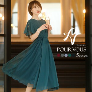 緑 ワンピース ドレスの人気商品 通販 価格比較 価格 Com