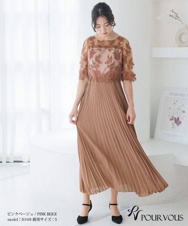 楽天市場 パーティードレス 結婚式 ワンピース お呼ばれ ドレス 服装 フォーマルドレス フォーマル 服 上品 大きいサイズ ミセス 小さいサイズ 代 30代 40代 春 夏 秋 冬 顔合わせ 小柄 体型カバー 150cm 総レース 上品 長袖 プリーツ 袖あり 二次会 激安 低身長