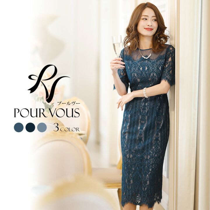 楽天市場 ドレス 結婚式 ワンピース パーティードレス フォーマルドレス お呼ばれ 服装 大人 ミセス 服 上品 大きいサイズ フォーマル 他と被らない 春 夏 秋冬 代30代40代 二次会 レディース 母 袖あり 袖付き 袖 総レース レース 半袖 七分袖 フォーマルワンピース 楽天市場 ドレス 結婚式 ワンピース パーティードレス フォーマルドレス お呼ばれ 服装 大人 ミセス 服 上品 大きいサイズ フォーマル 他と被らない 春 夏 秋冬 代30代40代 二次会 レディース 母 袖あり 袖付き 袖 総レース レース 半袖 七分袖 フォーマルワンピース