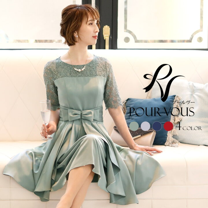 楽天市場 パーティードレス ワンピース 結婚式 お呼ばれ ドレス 服装 フォーマルドレス 大人 フォーマル 服 サテン 上品 大きいサイズ ミセス 他と被らない 代30代40代 春 夏 秋冬 パーティドレス 体型カバー ファッション 総レース マキシ 激安 袖あり 袖付き 袖 A