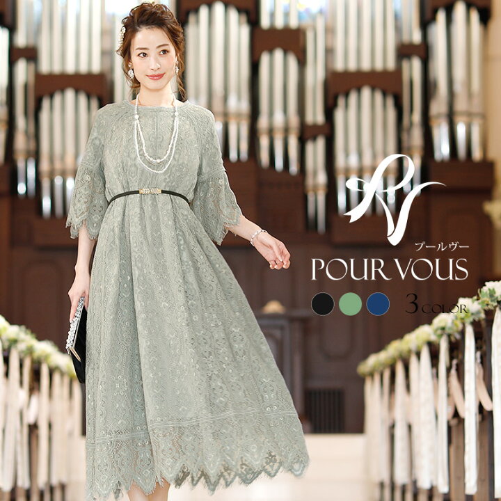 パーティードレス 結婚式 ワンピース お呼ばれ 服 上品 ミセス 大きいサイズ 他と被らない ドレス フォーマルドレス フォーマル 大人 服装