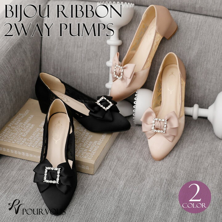 楽天市場 パーティーシューズ パンプス 靴 ミュール ローヒール ヒール レース パーティードレス 結婚式 ワンピース ドレス フォーマルドレス フォーマル お呼ばれ 服 服装 ミセス 大きいサイズ 大人 上品 他と被らない 代30代40代 春 夏 秋冬 レディース パーティー