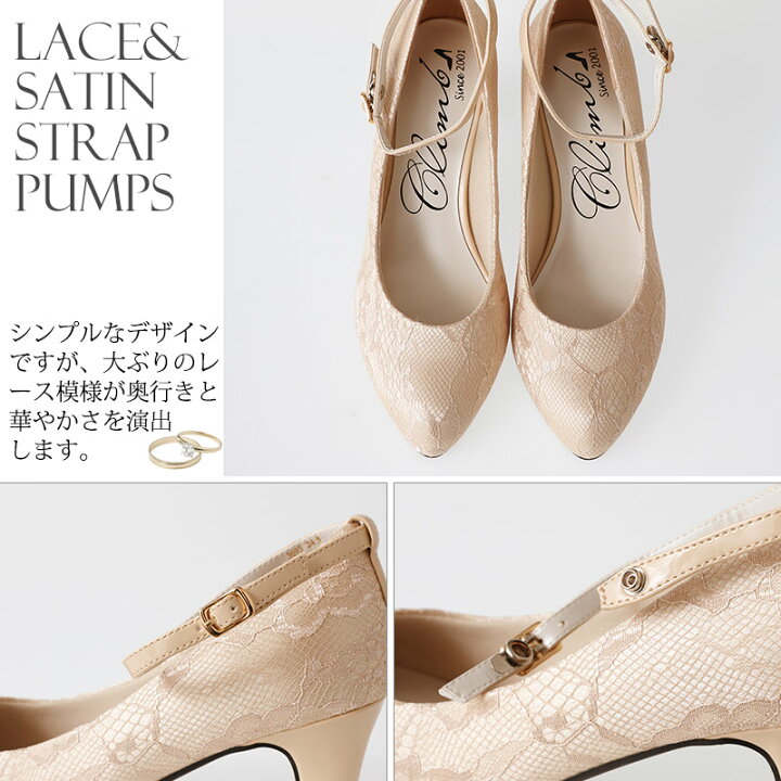 楽天市場】パーティーシューズ パンプス 靴 ミュール ヒール レース  