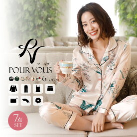 楽天市場 パジャマ レディース かわいい 柄花 植物 の通販