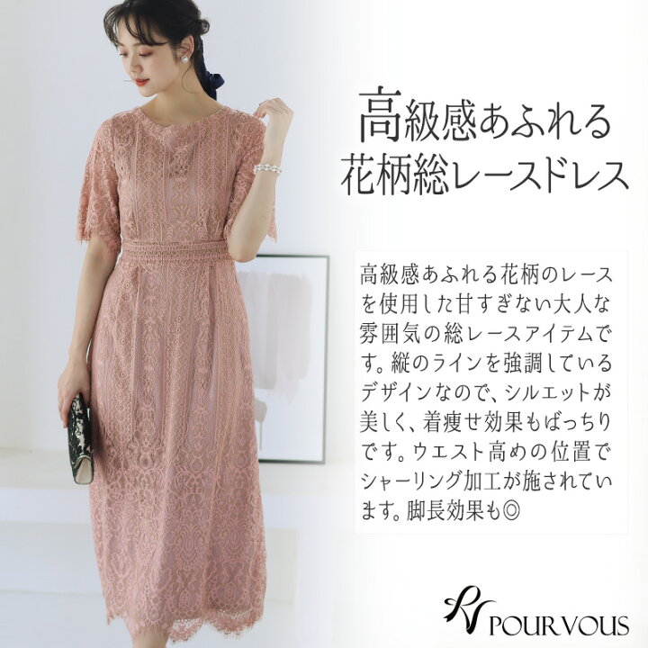 新品no.15 パープルブラックレースドレス七分袖Mサイズキャバ結婚式パーティー