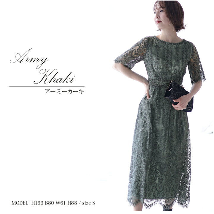 楽天市場 パーティードレス 結婚式 代 ワンピース ドレス 大きいサイズ 顔合わせ お呼ばれ 袖あり長袖 30代 40代 50代 体型カバー 小柄 フォーマルドレス 二次会 小さいサイズ 顔合わせ 150cm 韓国 低身長 おしゃれ かわいい 上品 ミセス 着痩せ Aライン 春 夏 秋 冬