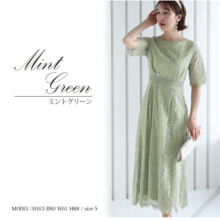 楽天市場 パーティードレス 結婚式 代 ワンピース ドレス 大きいサイズ 顔合わせ お呼ばれ 袖あり長袖 30代 40代 50代 体型カバー 小柄 フォーマルドレス 二次会 小さいサイズ 顔合わせ 150cm 韓国 低身長 おしゃれ かわいい 上品 ミセス 着痩せ Aライン 春 夏 秋 冬