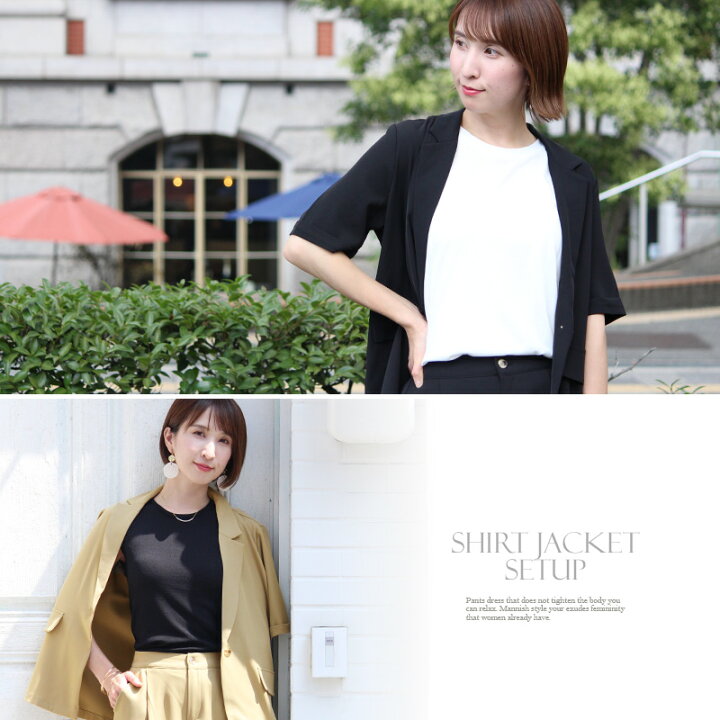 楽天市場 セットアップ アウター ジャケット ズボン 美脚 カジュアル ファッション レディース ボトムス パンツ 女の子 2点セット ウエストゴム 大きいサイズ 無地 韓国 ブランド 秋服 着回し 10代 代 レディースファッション きれいめ ガウチョパンツ 短め ブラック