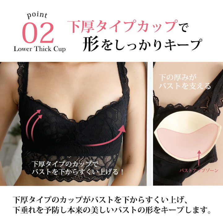 楽天市場 下着 ナイトブラジャー 補正下着 育乳 小胸 ホック 楽 40代 効果 50代 30代 バストアップブラ バストアップ効果 代 ルーム バストアップ 脇肉 夜用 レディース ランジェリー インナー 肌着 女性 脇高 ナイトブラ 育乳ブラ ふんわり ブラ ブラジャー 冬